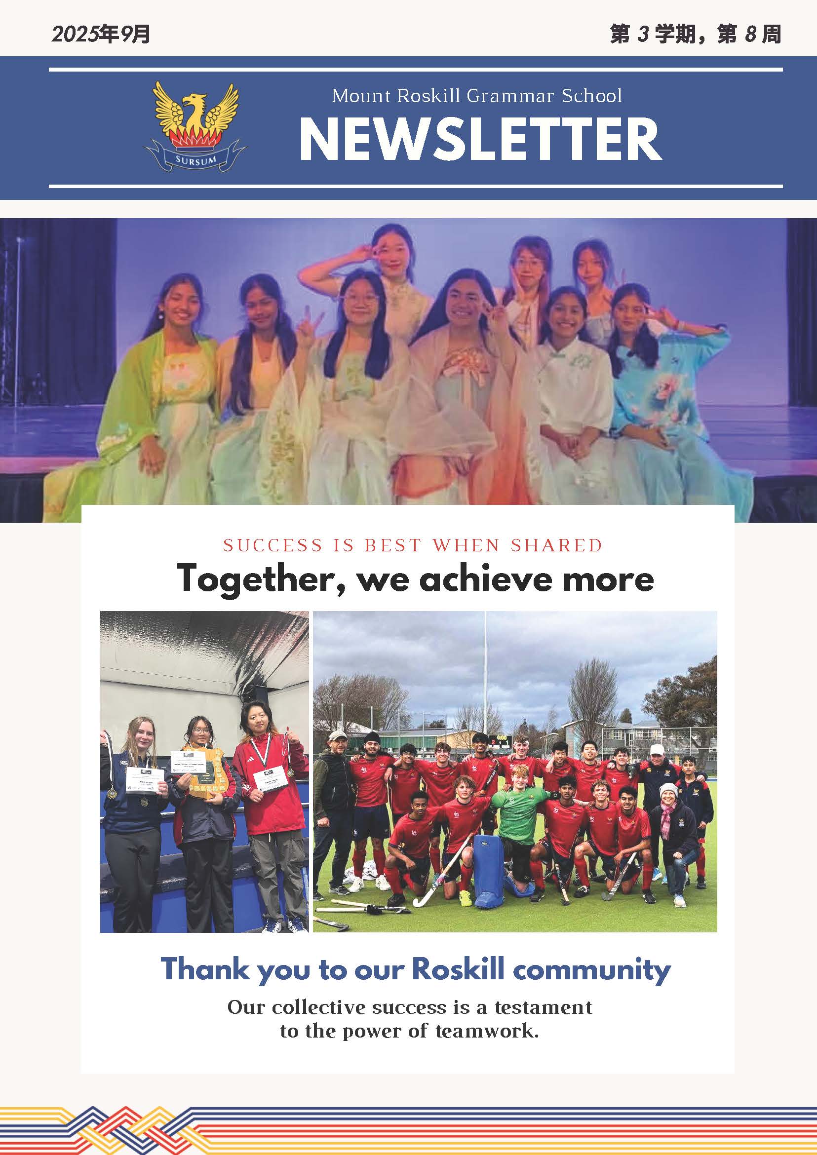 2025 Term 3, Week 8 Newsletter